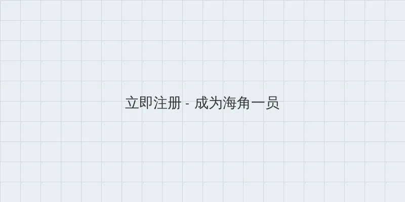 我的妹妹不可能那么可爱 用户注册入口